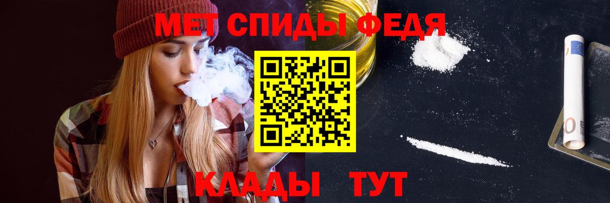 АМФЕТАМИН Розовый Йошкар-Ола