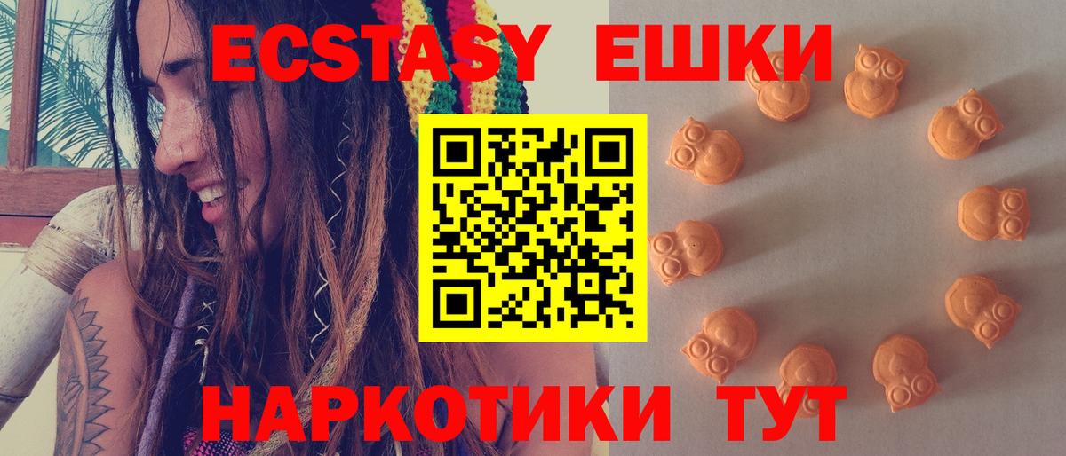 Йошкар-Ола  ЭКСТАЗИ ешки  Экстази  Вход с VPN 