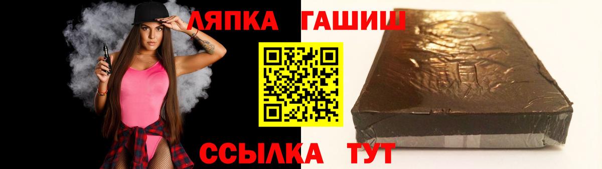 ГАШИШ хэш  Вход с VPN  ГАШ убойный  Йошкар-Ола 