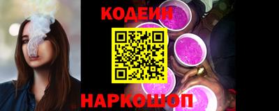 мяу мяу кристалл Бийск