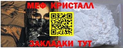 крисы Бугуруслан