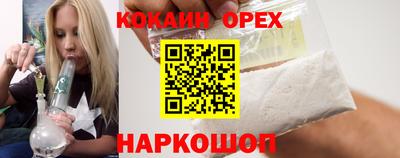 крисы Бугуруслан