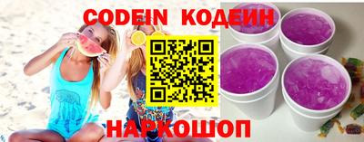 каннабис Беслан