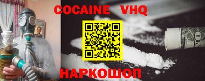 каннабис Беслан