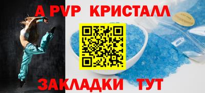 крисы Бугуруслан