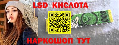 крисы Бугуруслан