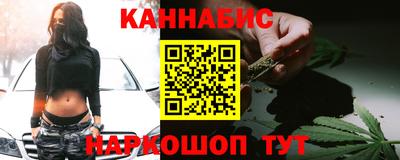 каннабис Беслан