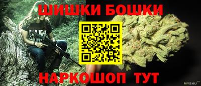 каннабис Будённовск