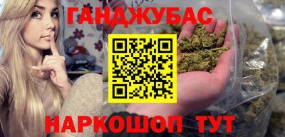 крисы Бугуруслан