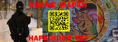 PSILOCYBIN Бузулук