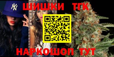 каннабис Беслан