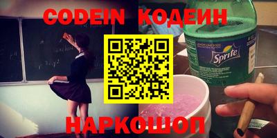 PSILOCYBIN Бузулук