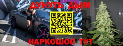 PSILOCYBIN Бузулук