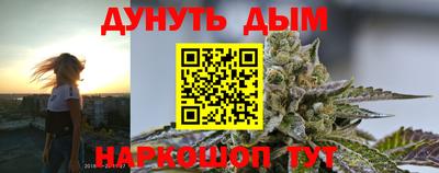 каннабис Беслан