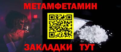 амфетамин Когалым