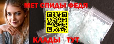 мяу мяу кристалл Бийск