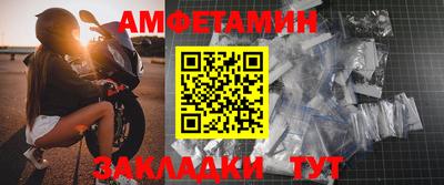 каннабис Беслан
