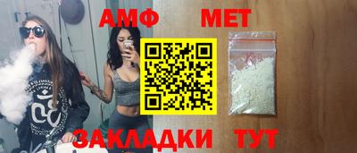 мяу мяу кристалл Бийск