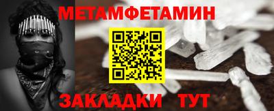 каннабис Беслан