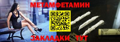 мяу мяу кристалл Бийск