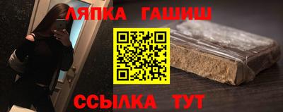 мяу мяу кристалл Бийск