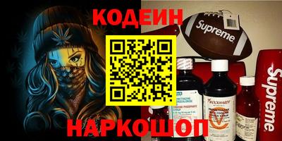 каннабис Будённовск