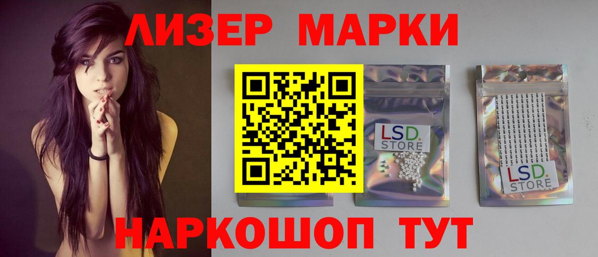 Йошкар-Ола  Лсд 25 экстази  LSD-25 экстази кислота  Вход с VPN  ЛСД экстази ecstasy 