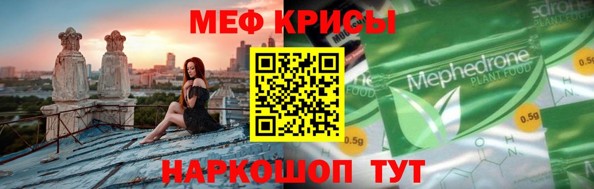 МЕФ  Йошкар-Ола