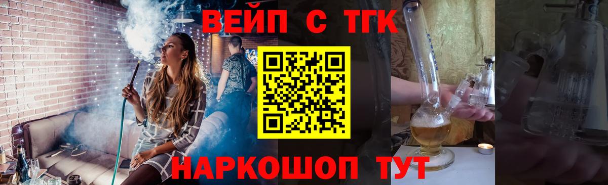 ГАШИШ Йошкар-Ола