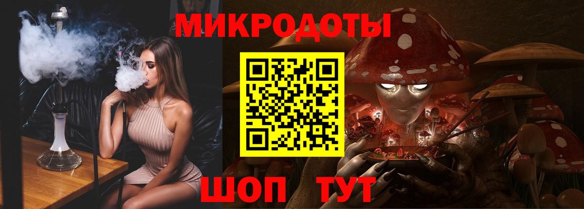 Галлюциногенные грибы Cubensis Йошкар-Ола