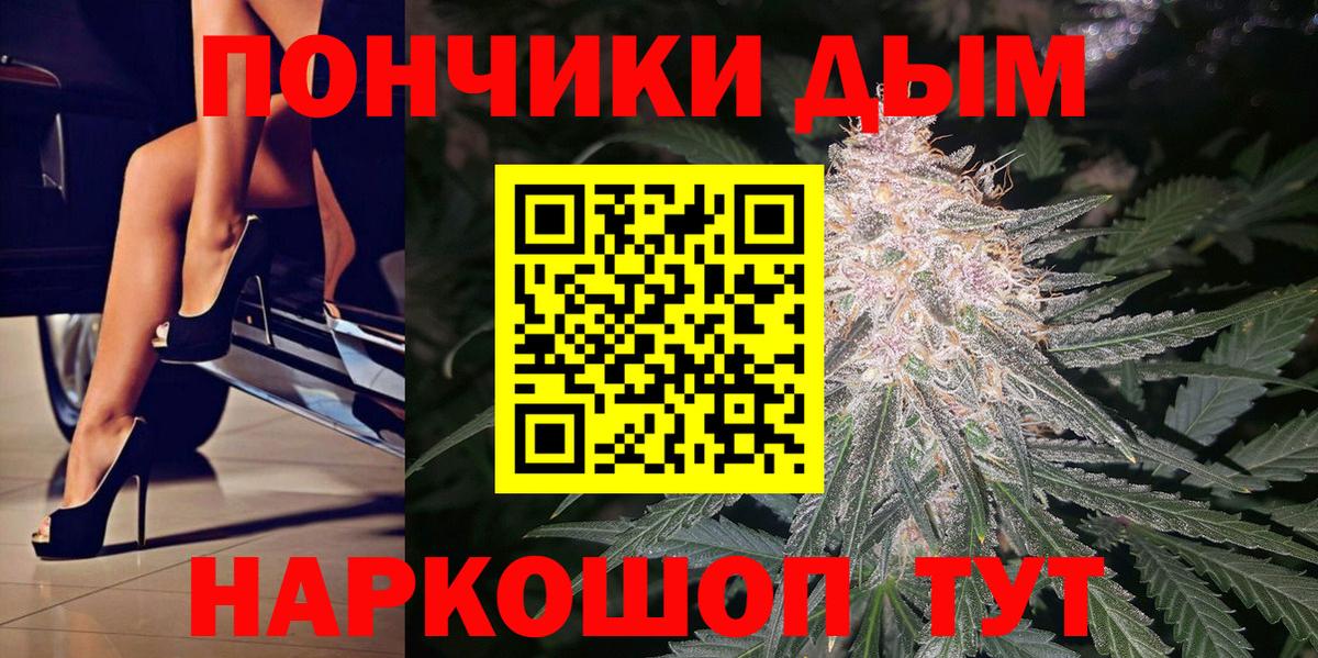 Конопля марихуана Йошкар-Ола